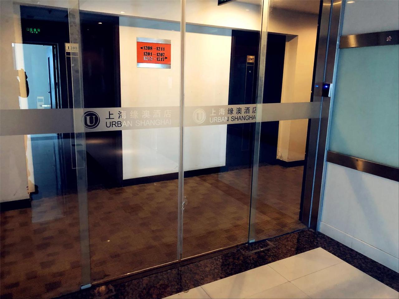 Urban Hotel Шанхай Екстериор снимка